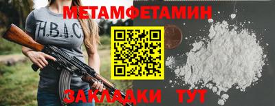 соль ск Моздок