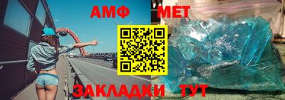 бутират Можайск