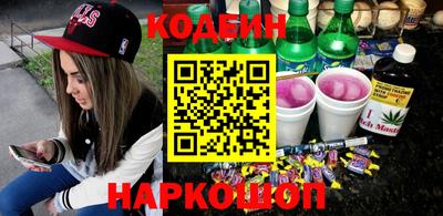 бутират Можайск