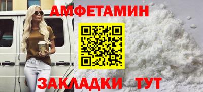 бутират Можайск