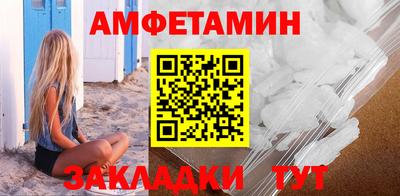соль ск Моздок