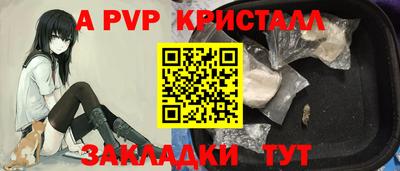 соль ск Моздок