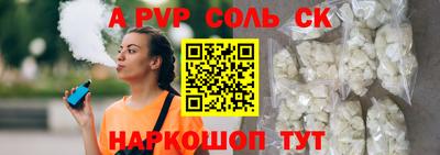 бутират Можайск