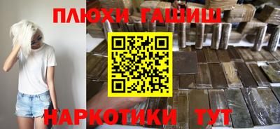 мескалин Можга
