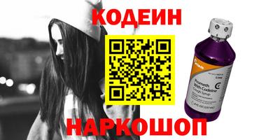 бутират Можайск