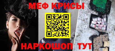 соль ск Моздок