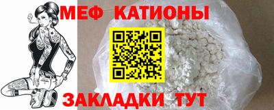 мескалин Можга