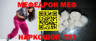 соль ск Моздок