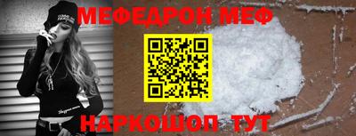 бутират Можайск