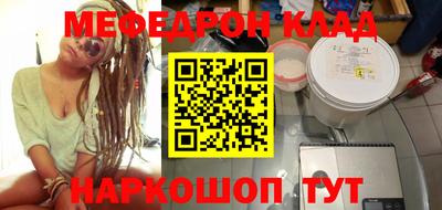 бутират Можайск