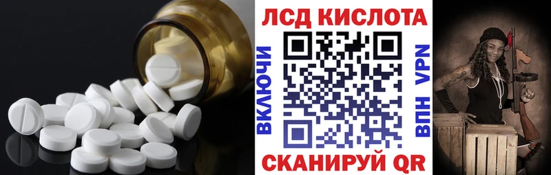 ЛСД экстази кислота  мориарти Telegram  Шахты  гидра как войти 