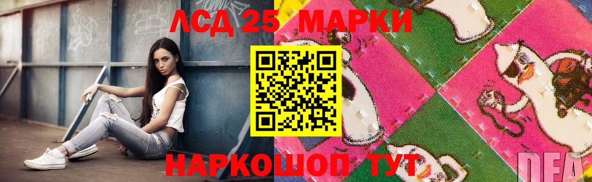 Лсд 25 экстази ecstasy  LSD-25 экстази ecstasy  Шахты  Лсд 25 экстази  Вход с VPN 