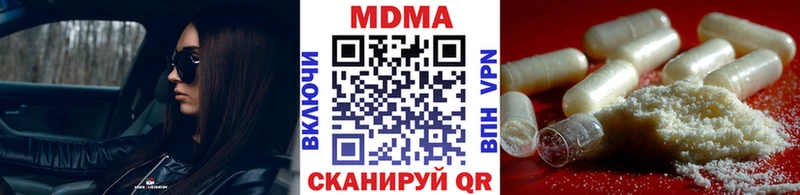 MDMA Molly  Шахты 