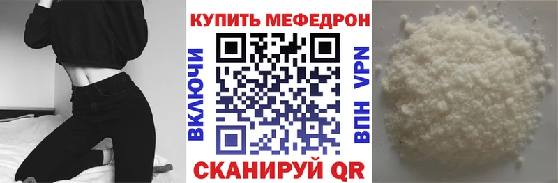 гидра рабочий сайт  Шахты  МЯУ-МЯУ кристаллы 