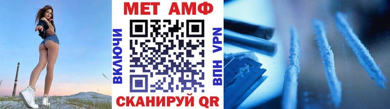 Первитин винт Шахты