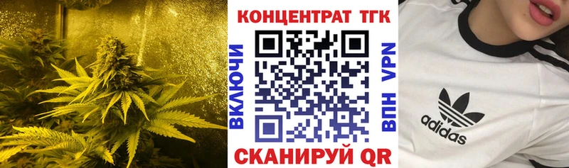 Дистиллят ТГК THC oil блэк спрут онион Шахты