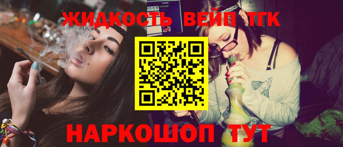 Дистиллят ТГК Wax Шахты