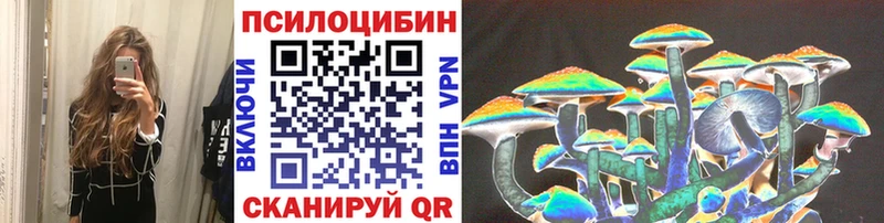 Галлюциногенные грибы мицелий  Шахты 