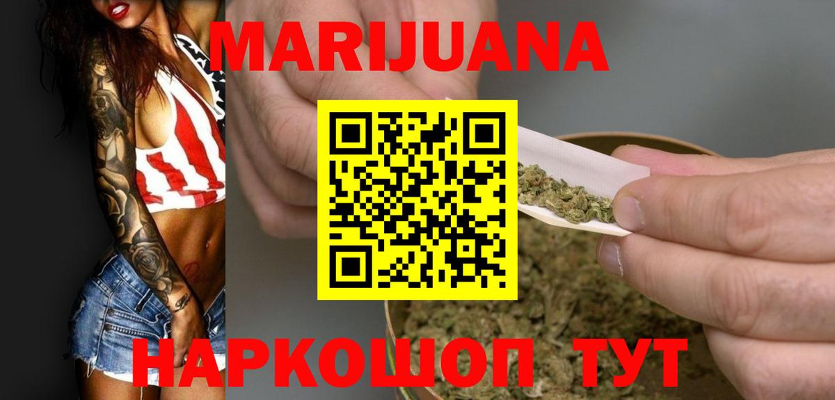 Каннабис Bruce Banner  Шишки марихуана гибрид  Шахты  Вход с VPN  Бошки марихуана тримм 